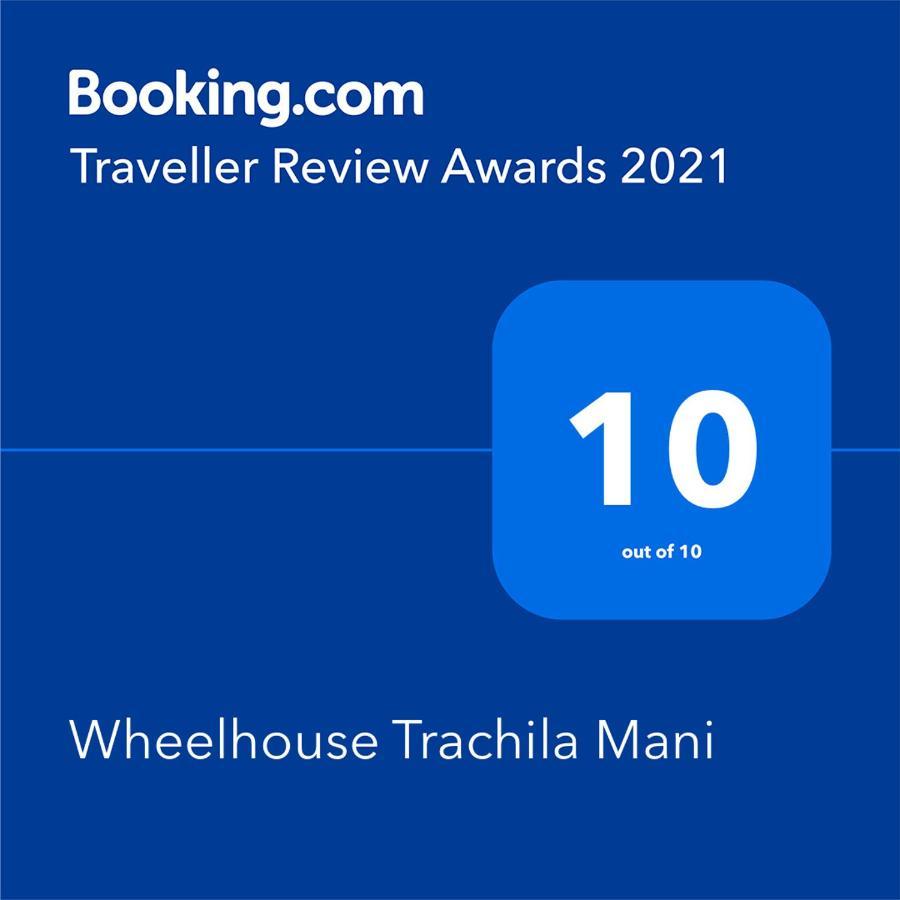Вилла Wheelhouse Trachila Mani Trakhila Экстерьер фото