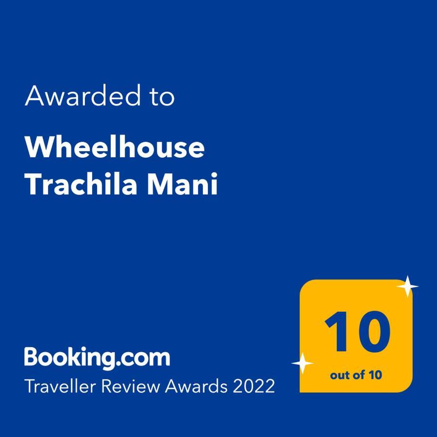 Вилла Wheelhouse Trachila Mani Trakhila Экстерьер фото